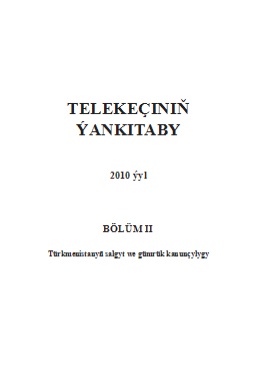 Telekeçiniň ýan kitaby II